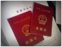 义乌市翊言电子商务商行