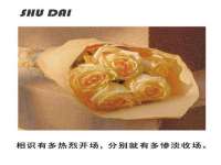义乌市翊言电子商务商行