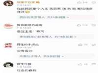 义乌市翊言电子商务商行