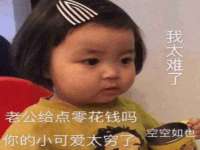 义乌市翊言电子商务商行