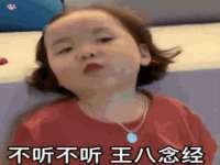 义乌市翊言电子商务商行