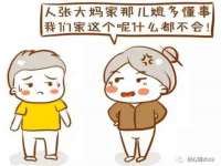 义乌市翊言电子商务商行