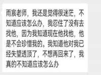 义乌市翊言电子商务商行