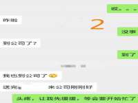 义乌市翊言电子商务商行