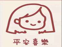 义乌市翊言电子商务商行