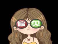 义乌市翊言电子商务商行