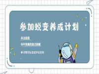 义乌市翊言电子商务商行