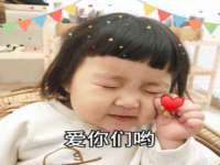 义乌市翊言电子商务商行