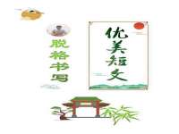 义乌市翊言电子商务商行