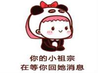 义乌市翊言电子商务商行