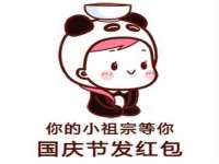 义乌市翊言电子商务商行