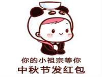 义乌市翊言电子商务商行