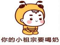 义乌市翊言电子商务商行