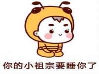 义乌市翊言电子商务商行