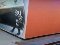 义乌市翊言电子商务商行