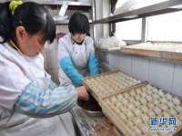 义乌市翊言电子商务商行