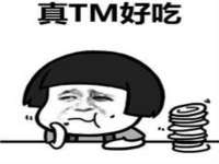 义乌市翊言电子商务商行