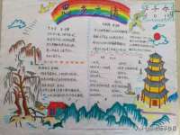 义乌市翊言电子商务商行