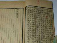义乌市翊言电子商务商行