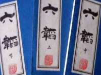 义乌市翊言电子商务商行