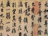 义乌市翊言电子商务商行