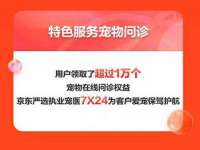 义乌市翊言电子商务商行