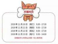 义乌市翊言电子商务商行