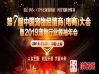义乌市翊言电子商务商行