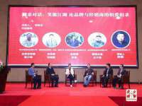 义乌市翊言电子商务商行