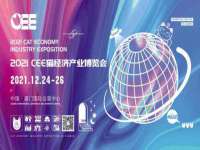 义乌市翊言电子商务商行