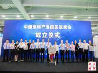 义乌市翊言电子商务商行