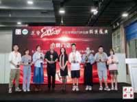 义乌市翊言电子商务商行