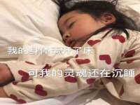 义乌市翊言电子商务商行