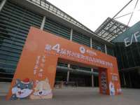 义乌市翊言电子商务商行