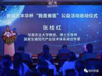 义乌市翊言电子商务商行