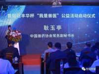 义乌市翊言电子商务商行