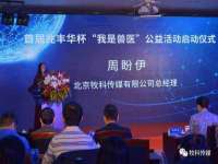 义乌市翊言电子商务商行