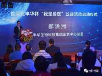 义乌市翊言电子商务商行