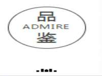 义乌市翊言电子商务商行