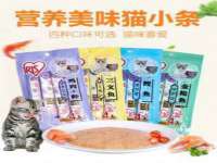 义乌市翊言电子商务商行
