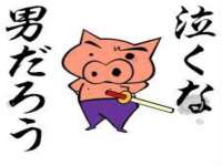 义乌市翊言电子商务商行