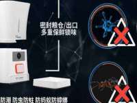 义乌市翊言电子商务商行