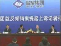 义乌市翊言电子商务商行
