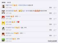 义乌市翊言电子商务商行