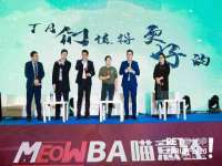 义乌市翊言电子商务商行