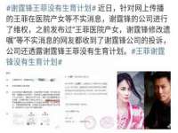 义乌市翊言电子商务商行