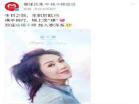 义乌市翊言电子商务商行