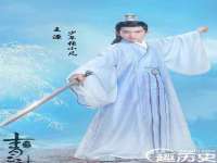 义乌市翊言电子商务商行