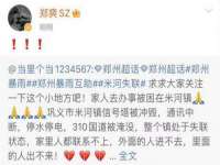 义乌市翊言电子商务商行