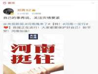义乌市翊言电子商务商行